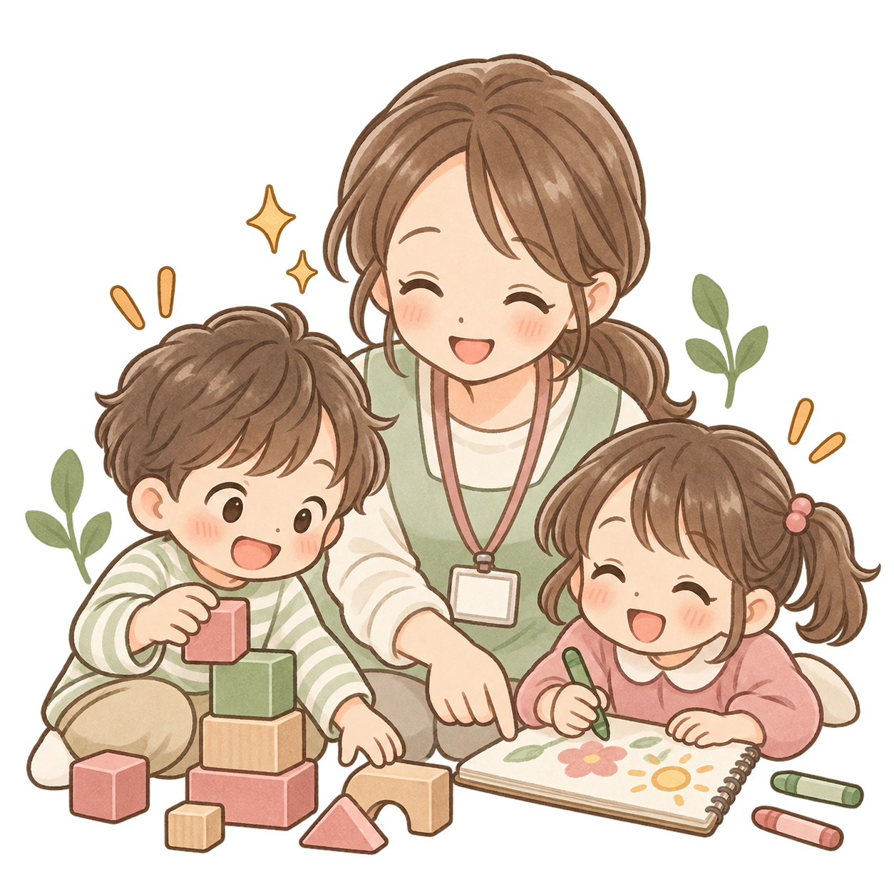 子どもたちと職員が一緒に活動する支援実施のイラスト