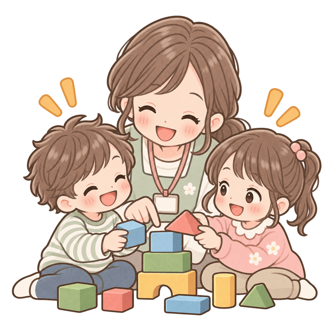 職員に見守られながら友達と一緒に積み木で遊ぶ子どものイラスト
