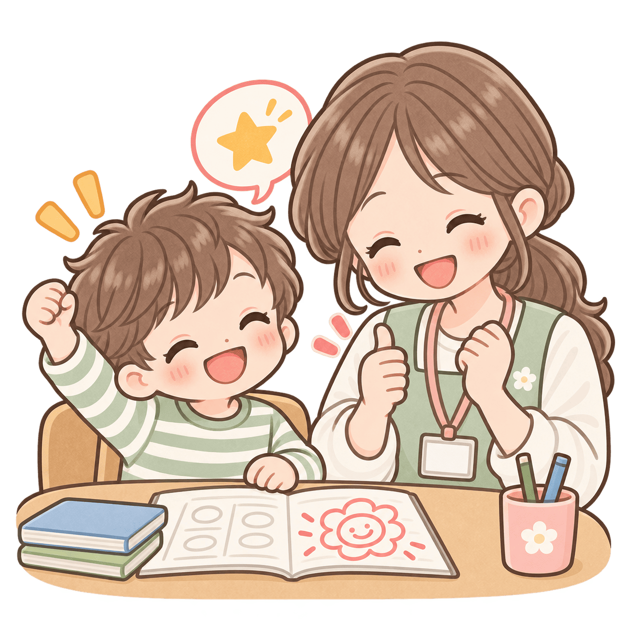 課題に取り組みできたことを喜ぶ子どもと職員のイラスト