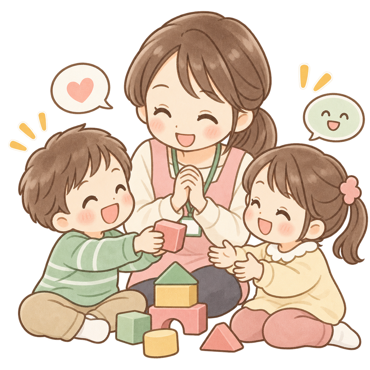 職員と子どもたちが一緒に遊びながら関わるイラスト