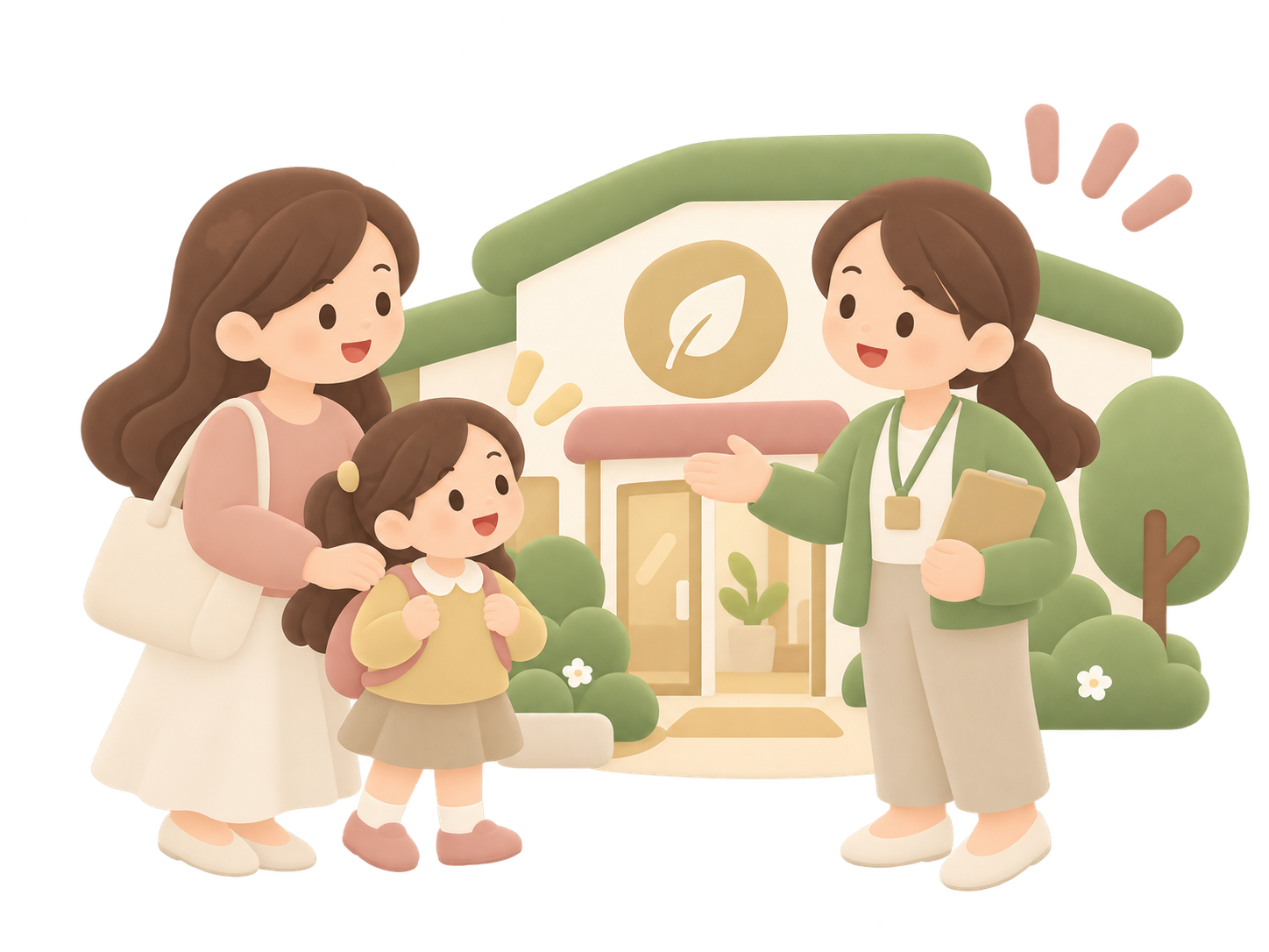 施設を見学に訪れた親子をスタッフが迎えているイラスト